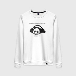 Свитшот хлопковый женский Ленивая панда и утро, цвет: белый