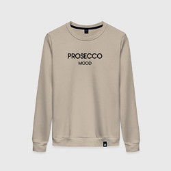 Свитшот хлопковый женский Prosecco mood collection, цвет: миндальный