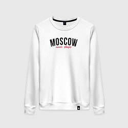 Свитшот хлопковый женский Moscow never sleeps text, цвет: белый