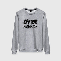 Женский свитшот Офисный планктон граффити