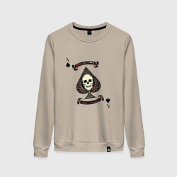 Свитшот хлопковый женский К 11 туз, цвет: миндальный