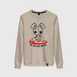 Свитшот хлопковый женский Дикий кролик - не бесите меня, цвет: миндальный
