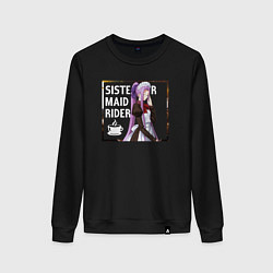 Свитшот хлопковый женский Райдер Горничная Fate, цвет: черный