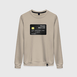 Свитшот хлопковый женский Rich Mamy, цвет: миндальный