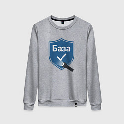 Женский свитшот База подсвеченное слово