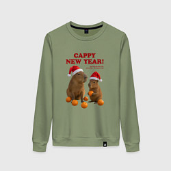 Свитшот хлопковый женский Cappy new year с мандаринами, цвет: авокадо