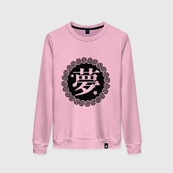 Свитшот хлопковый женский Kanji иероглиф мечта, цвет: светло-розовый