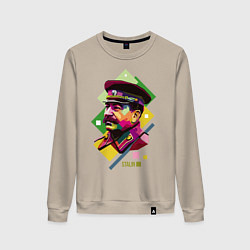 Свитшот хлопковый женский Stalin Art, цвет: миндальный