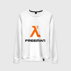 Женский свитшот HL3: Freeman