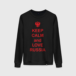 Женский свитшот Keep Calm & Love Russia