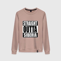 Свитшот хлопковый женский Straight Outta Siberia, цвет: пыльно-розовый