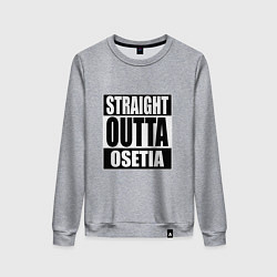 Свитшот хлопковый женский Straight Outta Osetia, цвет: меланж