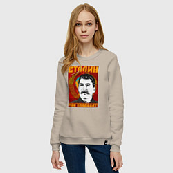 Свитшот хлопковый женский Сталин мой кандидат, цвет: миндальный — фото 2