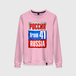 Женский свитшот Russia: from 41