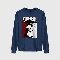 Свитшот хлопковый женский Ленин, цвет: тёмно-синий