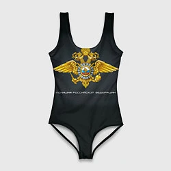 Женский купальник-боди Полиция Российской Федерации
