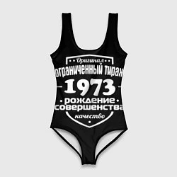 Женский купальник-боди Рождение совершенства 1973