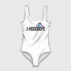 Женский купальник-боди J-Hooope