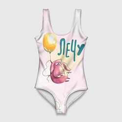 Женский купальник-боди Поросенок летит на шарике