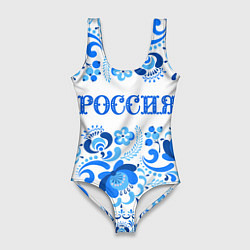 Купальник-боди 3D женский РОССИЯ голубой узор, цвет: 3D-принт