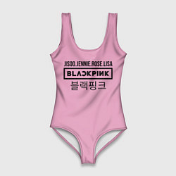 Женский купальник-боди BlackPink Лого