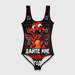 Купальник-боди 3D женский Красный дракон требует нормальный год, цвет: 3D-принт