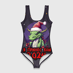 Женский купальник-боди Новогодний дракон принес 2024