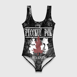 Женский купальник-боди Агата Кристи и мифические существа