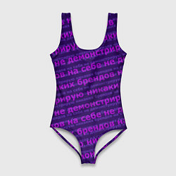 Купальник-боди 3D женский Никаких брендов - паттерн, цвет: 3D-принт