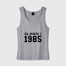 Женская майка На Земле с 1985