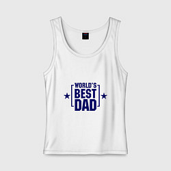 Майка женская хлопок Worlds best dad, цвет: белый