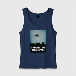 Женская майка I WANT TO BELIEVE