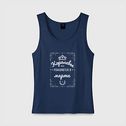 Майка женская хлопок Королевы рождаются в марте Винтажная рамка, цвет: тёмно-синий