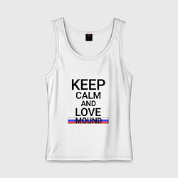 Женская майка Keep calm Mound Курган