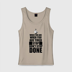 Майка женская хлопок Смешная мотивационная речь - when you are when, цвет: миндальный