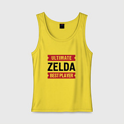 Майка женская хлопок Zelda: Ultimate Best Player, цвет: желтый