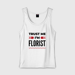 Майка женская хлопок Trust me - Im florist, цвет: белый