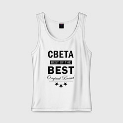 Женская майка Света best of the best