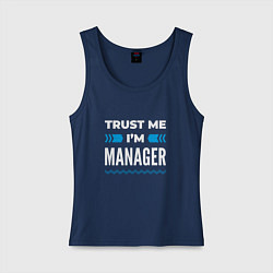 Женская майка Trust me Im manager