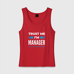 Женская майка Trust me Im manager