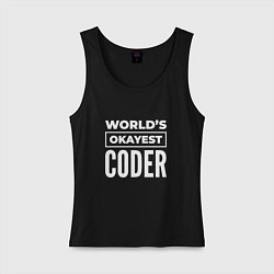 Женская майка Worlds okayest coder