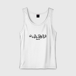 Майка женская хлопок Hentai art, цвет: белый