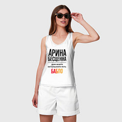 Майка женская хлопок Арина бесценна, для всего остального есть бабло, цвет: белый — фото 2