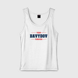 Майка женская хлопок Team Davydov forever фамилия на латинице, цвет: белый