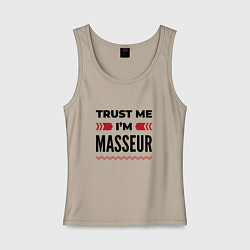 Женская майка Trust me - Im masseur