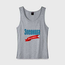 Женская майка Элеонора - ограниченный выпуск