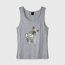 Женская майка Опять жрешь