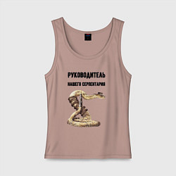 Женская майка Руководитель нашего серпентария