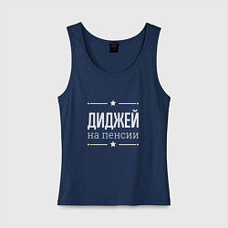 Женская майка Диджей - на пенсии
