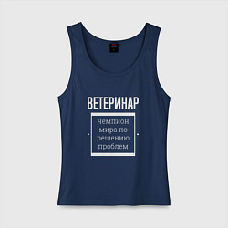 Женская майка Ветеринар чемпион мира
